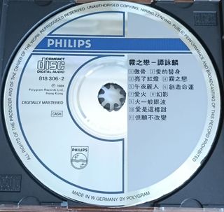 （分類：）位於 。 由 old_cd 提交（商品編號 1459145434，圖片 1）。簡介： 。