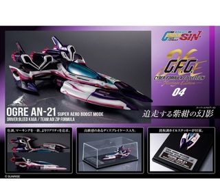 （分類：）位於 。 由 fatboyshop 提交（商品編號 1459197250，圖片 1）。簡介： 。