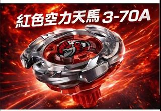 （分類：）位於 。 由 thk_0118 提交（商品編號 1459105575，圖片 1）。簡介： 。