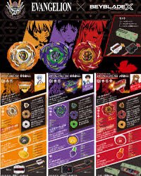 （分類：）位於 。 由 herolaw21 提交（商品編號 1459196365，圖片 1）。簡介： 。