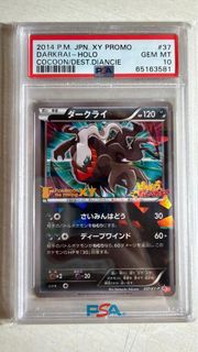（分類：）位於 。 由 willwill079 提交（商品編號 1459160536，圖片 1）。簡介： 。