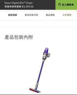 （分類：）位於 。 由 bobobb1314 提交（商品編號 1459194270，圖片 1）。簡介： 。