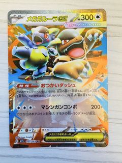 （分類：）位於 。 由 tsuitsui443 提交（商品編號 1459235212，圖片 1）。簡介： 。