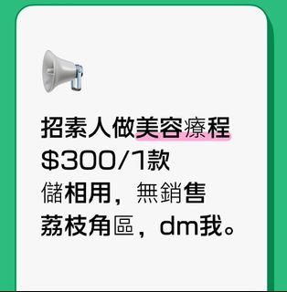 （分類：）位於 。 由 beautyfacial 提交（商品編號 1459201114，圖片 1）。簡介： 。