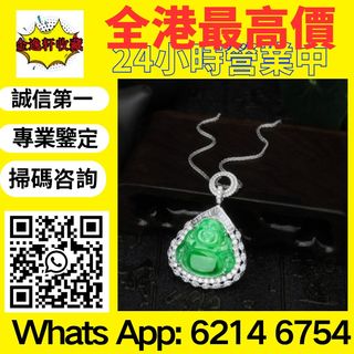 （分類：）位於 。 由 nobleearth_255414 提交（商品編號 1459105909，圖片 1）。簡介： 。