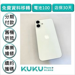 由 kukuphone (刊登 ID 1459185202，圖片 1) 提交，位於 的 (類別：)，說明：。