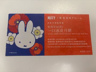 （分類：）位於 。 由 foradream 提交（商品編號 1459122943，圖片 1）。簡介： 。