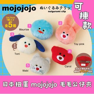 （分類：）位於 。 由 fingertipsco 提交（商品編號 1459162053，圖片 1）。簡介： 。