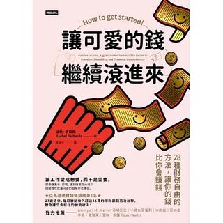 （分類：）位於 。 由 oil9123 提交（商品編號 1459286503，圖片 1）。簡介： 。