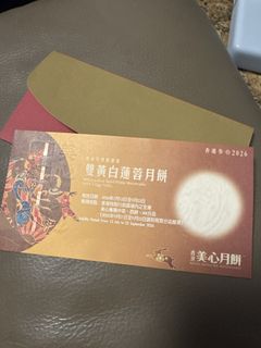 （分類：）位於 。 由 madmadcherry 提交（商品編號 1459223397，圖片 1）。簡介： 。
