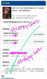 （分類：）位於 。 由 streapy1202 提交（商品編號 1459180694，圖片 1）。簡介： 。