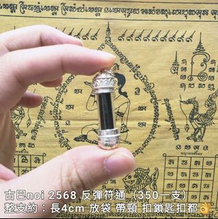 （分類：）位於 。 由 myythaii 提交（商品編號 1459193870，圖片 1）。簡介： 。