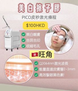 （分類：）位於 。 由 emma02_star 提交（商品編號 1459110170，圖片 1）。簡介： 。