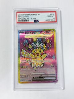 （分類：）位於 。 由 kailob 提交（商品編號 1459190044，圖片 1）。簡介： 。
