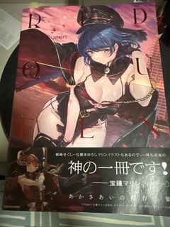 （分類：）位於 。 由 hanedarin 提交（商品編號 1459101863，圖片 1）。簡介： 。