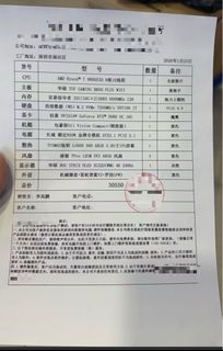 （分類：）位於 。 由 fastbear_b65035 提交（商品編號 1459181534，圖片 1）。簡介： 。