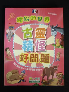 （分類：）位於 。 由 iamgrocer 提交（商品編號 1459186473，圖片 1）。簡介： 。