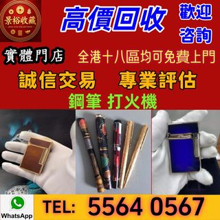 （分類：）位於 。 由 vaststorm_769148 提交（商品編號 1459104656，圖片 1）。簡介： 。