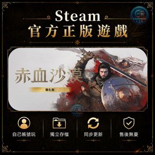 （分類：）位於 。 由 gamebox.x 提交（商品編號 1437009923，圖片 1）。簡介： 。