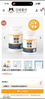 （分類：）位於 。 由 cw389291 提交（商品編號 1459113253，圖片 1）。簡介： 。