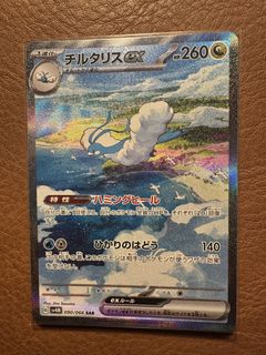 (Category: ) located in . Submitted by woodlander23 (Listing ID 1459236904, Image 1). Description: .