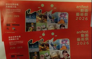 （分類：）位於 。 由 monsterstriketko 提交（商品編號 1459153778，圖片 1）。簡介： 。