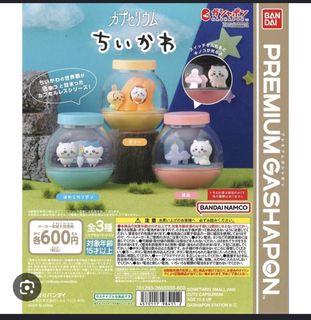 （分類：）位於 。 由 kirakira_0v0 提交（商品編號 1459235709，圖片 1）。簡介： 。