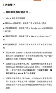 （分類：）位於 。 由 khammahk 提交（商品編號 1459136536，圖片 1）。簡介： 。