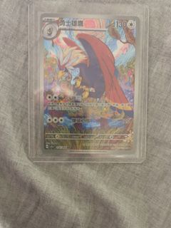 （分類：）位於 。 由 view.iris 提交（商品編號 1459237228，圖片 1）。簡介： 。
