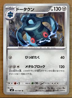 (Category: ) located in . Submitted by cardlab (Listing ID 1459187563, Image 1). Description: .