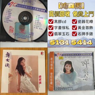 （分類：）位於 。 由 wsapp51315414 提交（商品編號 1459096202，圖片 1）。簡介： 。