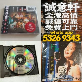 （分類：）位於 。 由 ws53269343 提交（商品編號 1459131986，圖片 1）。簡介： 。