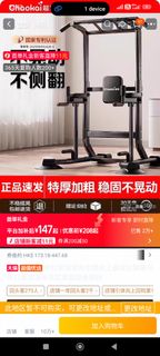 （分類：）位於 。 由 frmtng 提交（商品編號 1459248187，圖片 1）。簡介： 。