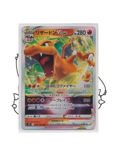 (Category: ) located in . Submitted by chonkercollector (Listing ID 1458973057, Image 1). Description: .