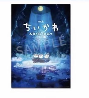 (Category: ) located in . Submitted by shopchubbydoki (Listing ID 1459119274, Image 1). Description: .
