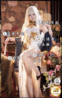 （分類：）位於 。 由 bai_bai_bye 提交（商品編號 1459240079，圖片 1）。簡介： 。