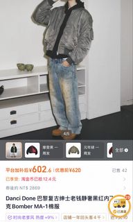 由 jayhandsom42789 (刊登 ID 1459224131，圖片 1) 提交，位於 的 (類別：)，說明：。