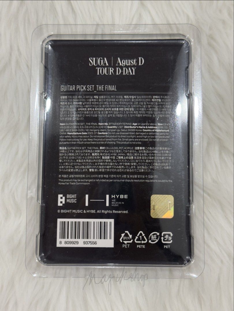 D-Day Tour Guitar Pick Set (The Final) (Category: Music Accessories) located in Cavite. Submitted by majikshop (Listing ID 1459265117, Image 2). Description: D-Day Tour Guitar Pick Set (The Final) ₱550 Official & onhand # bts suga agustd yoongi dday guitar pick necklace.