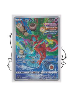 (Category: ) located in . Submitted by chonkercollector (Listing ID 1459211028, Image 1). Description: .