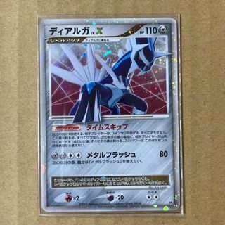 (Category: ) located in . Submitted by munchlaxarcade (Listing ID 1459200139, Image 1). Description: .