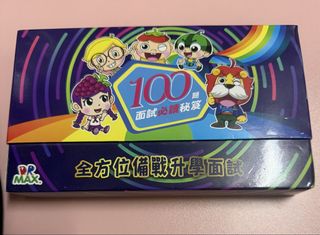 （分類：）位於 。 由 evawonglc 提交（商品編號 1459288215，圖片 1）。簡介： 。