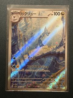 (Category: ) located in . Submitted by psypond (Listing ID 1459168965, Image 1). Description: .