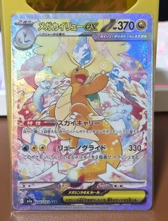 (Category: ) located in . Submitted by peakpokemon (Listing ID 1459240503, Image 1). Description: .