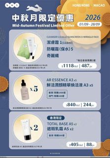 （分類：）位於 。 由 graspwhatyouwant_ 提交（商品編號 1459128048，圖片 1）。簡介： 。