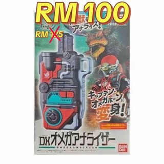 (Category: ) located in . Submitted by wondertokutoys.my (Listing ID 1459131102, Image 1). Description: .