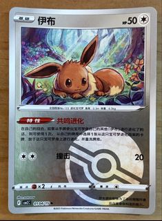 (Category: ) located in . Submitted by cardlab (Listing ID 1459242111, Image 1). Description: .