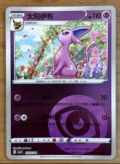 Pokémon Cards Collection item 3