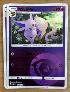 Pokémon Cards Collection item 1