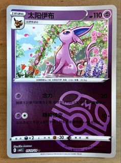 (Category: ) located in . Submitted by cardlab (Listing ID 1459241524, Image 1). Description: .