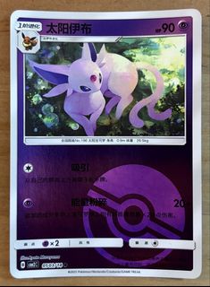 (Category: ) located in . Submitted by cardlab (Listing ID 1459240926, Image 1). Description: .